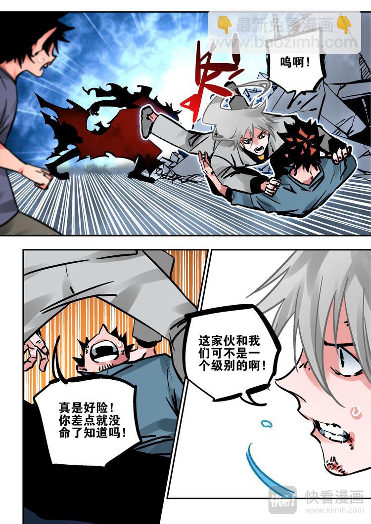 第65话  天下-第63话