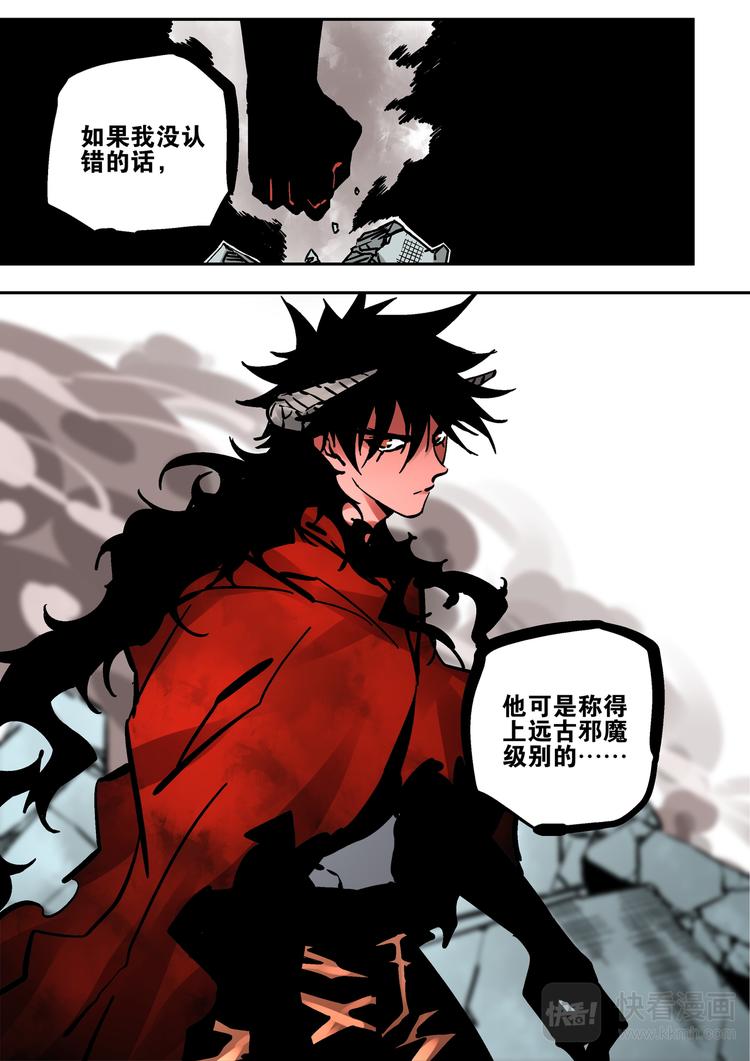 第65话  天下-第63话