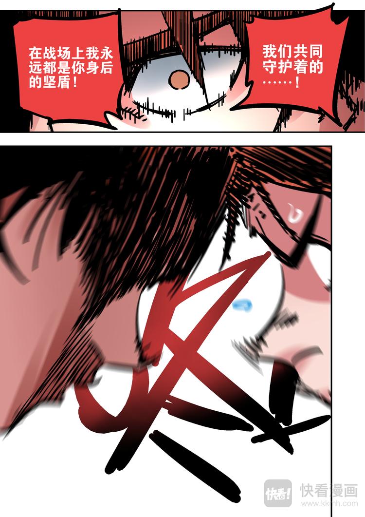 第65话  天下-第63话