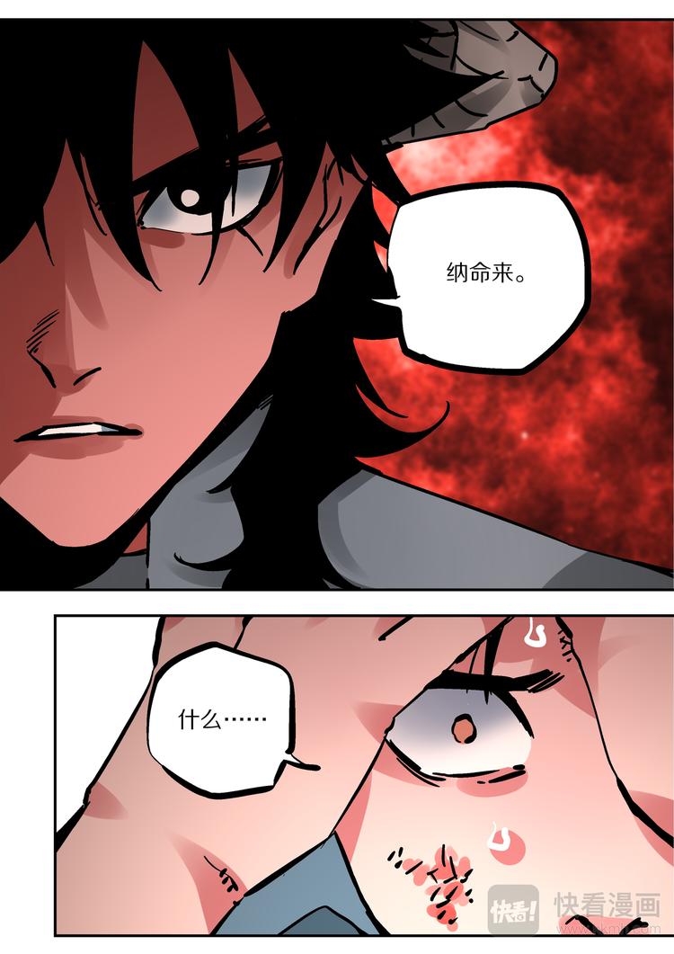 第65话  天下-第63话