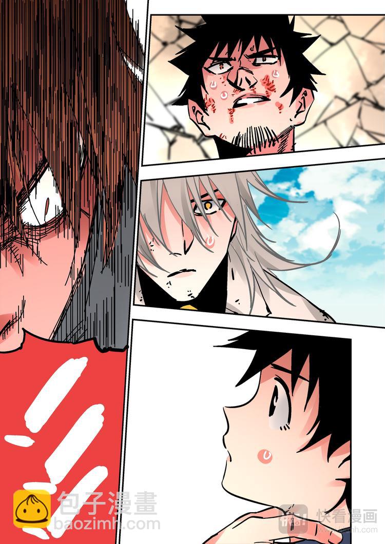 第67话  大圣-第65话