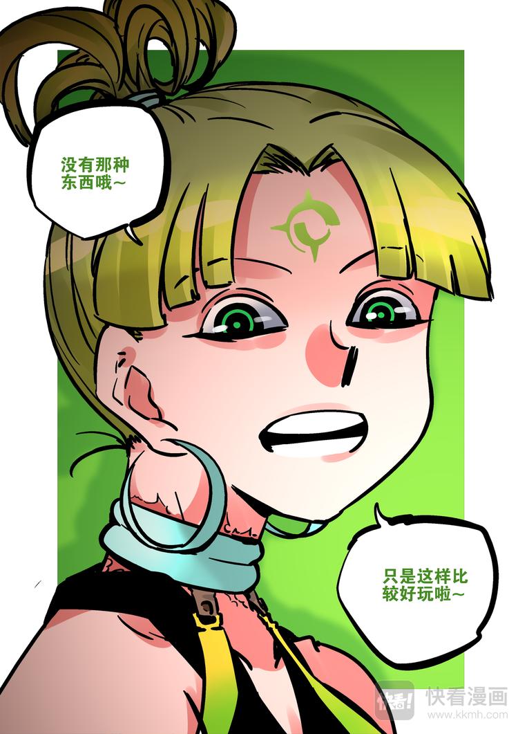 第67话  大圣-第65话