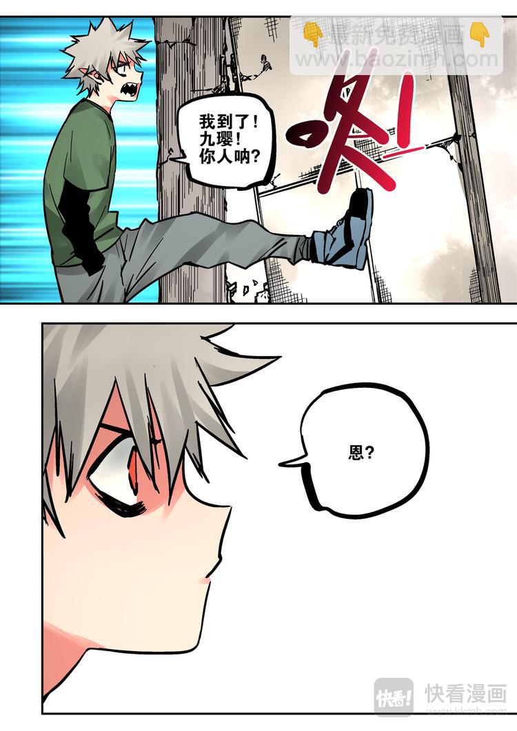 第69话  援军-第67话