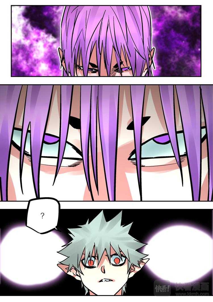 第69话  援军-第67话