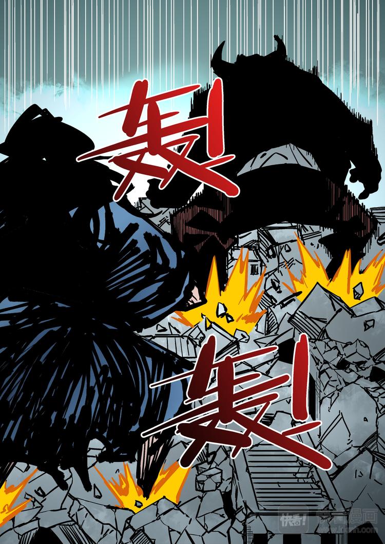 第69话  援军-第67话