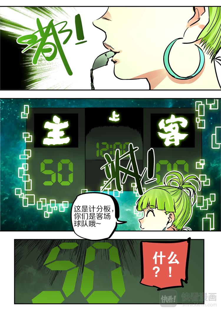 第71话  游戏开始-第69话