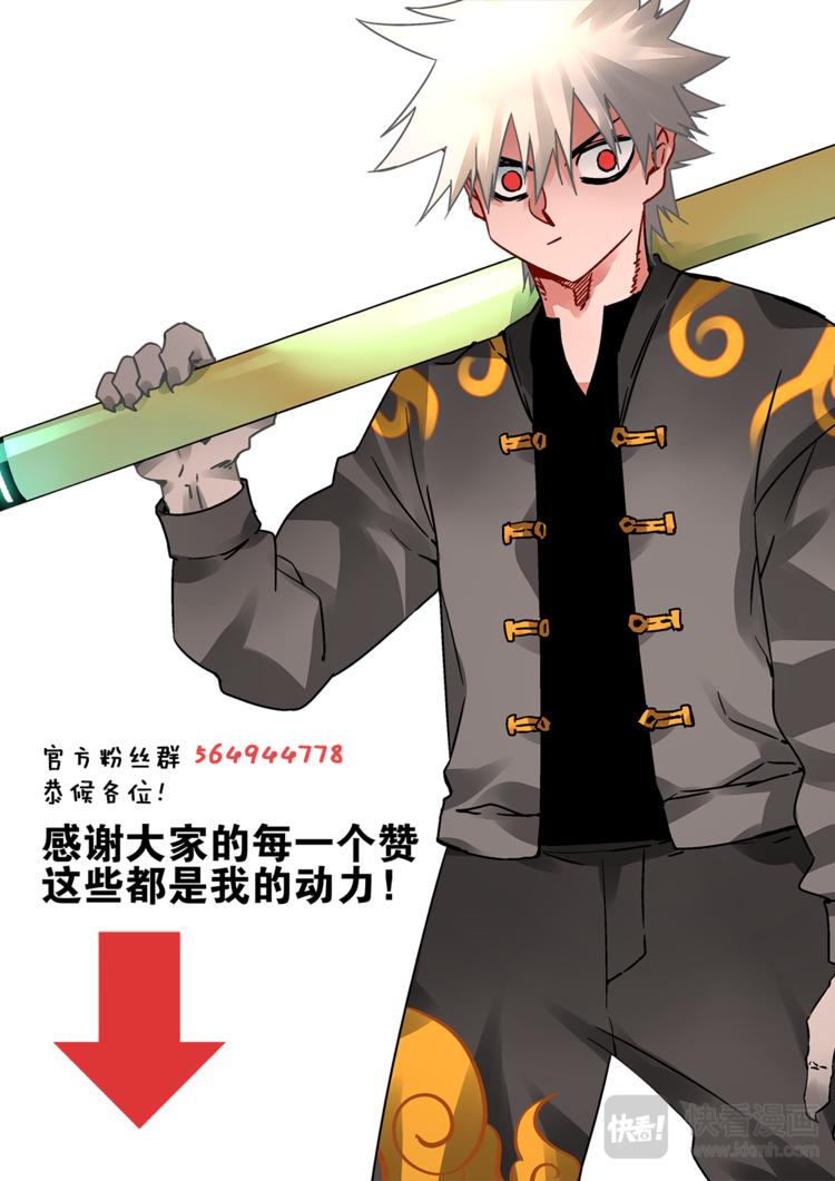 第71话  游戏开始-第69话