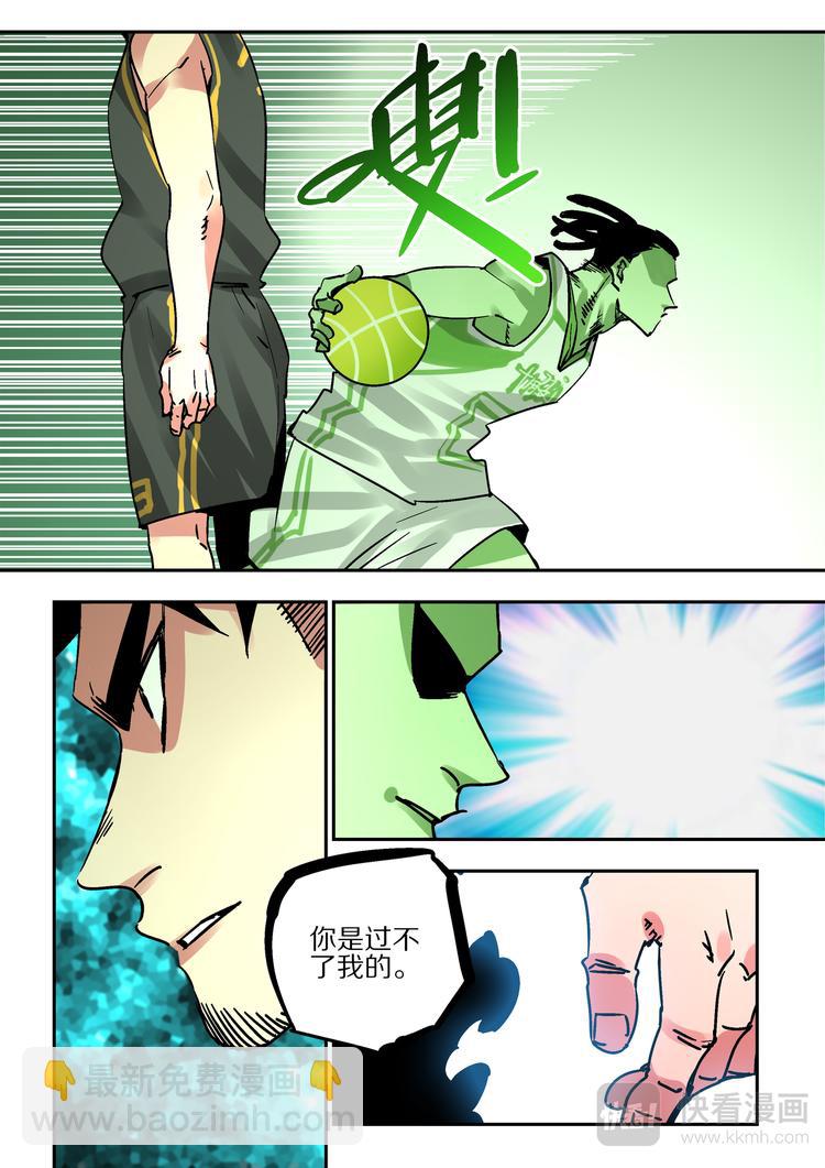 第73话  超能篮球-第71话