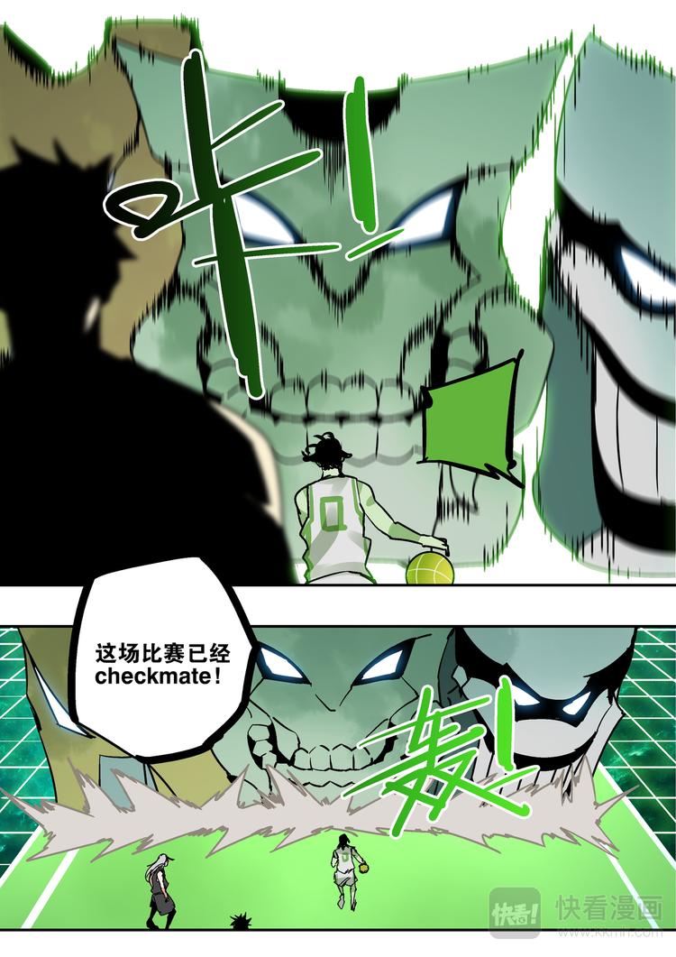 第73话  超能篮球-第71话