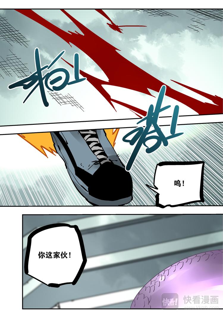 第73话  超能篮球-第71话