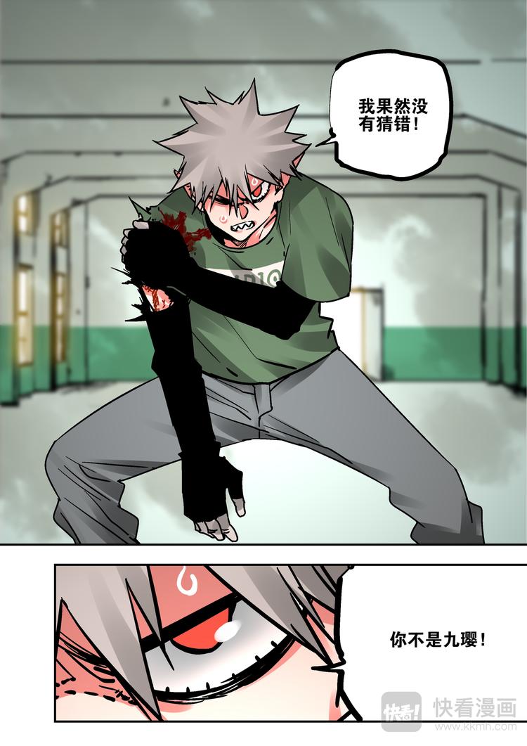 第73话  超能篮球-第71话