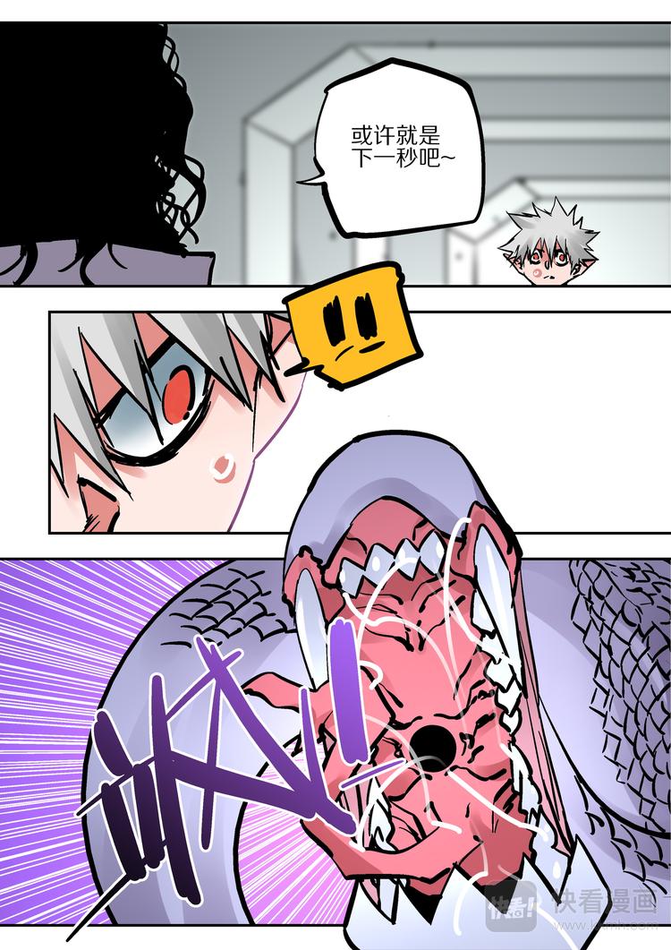 第73话  超能篮球-第71话