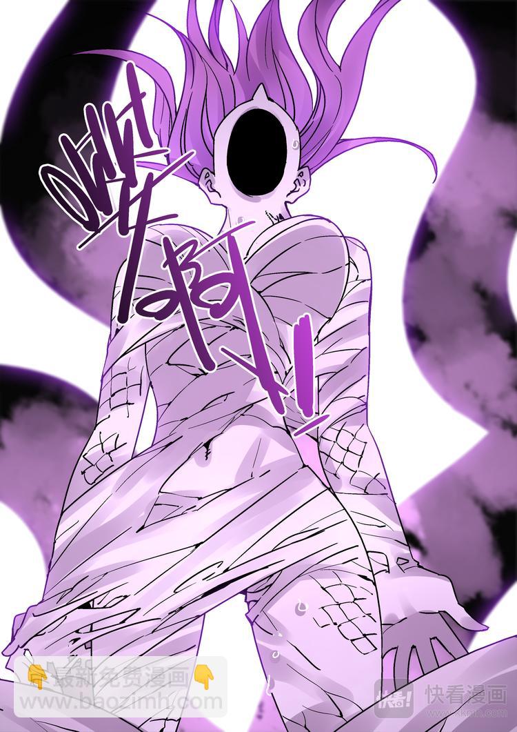 第75话  猴子与蛇-第73话