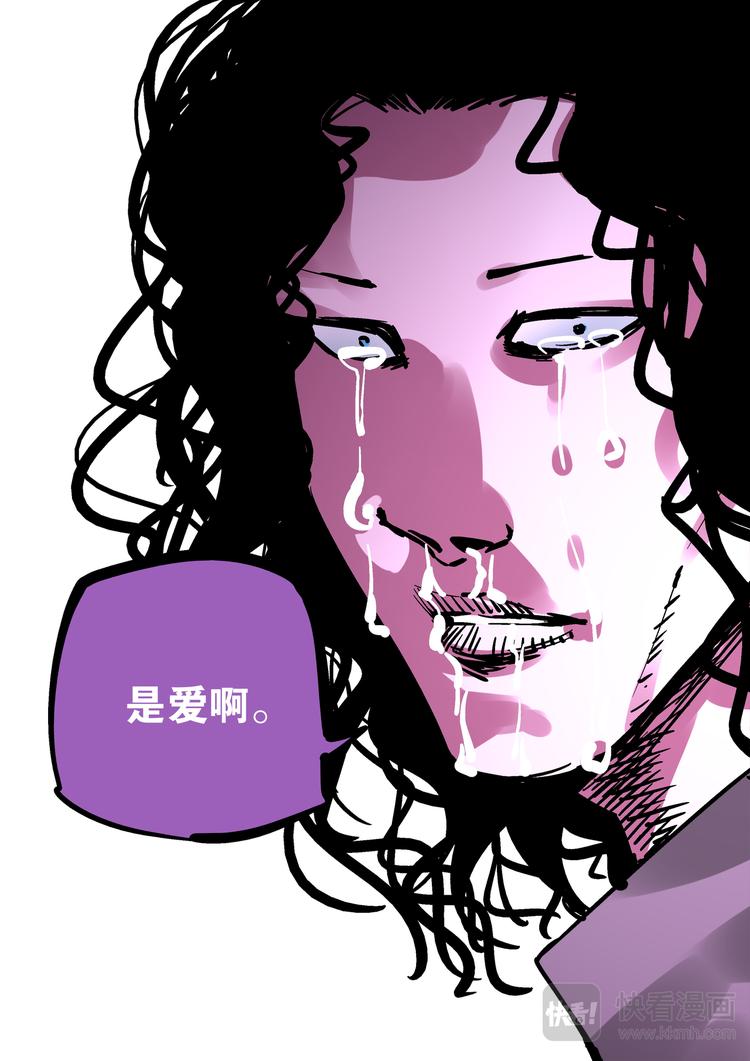 第75话  猴子与蛇-第73话