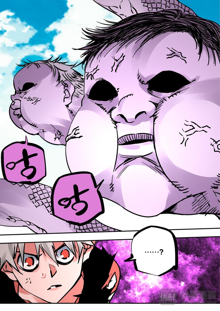 第75话  猴子与蛇-第73话