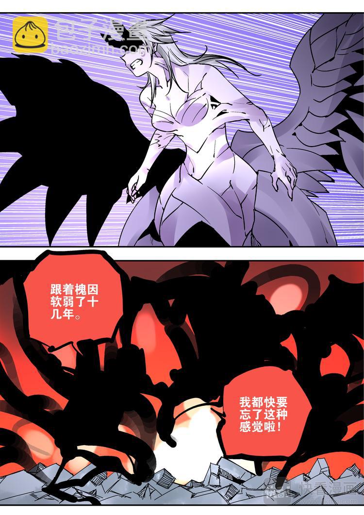 第77话 老子名叫猕无-第75话