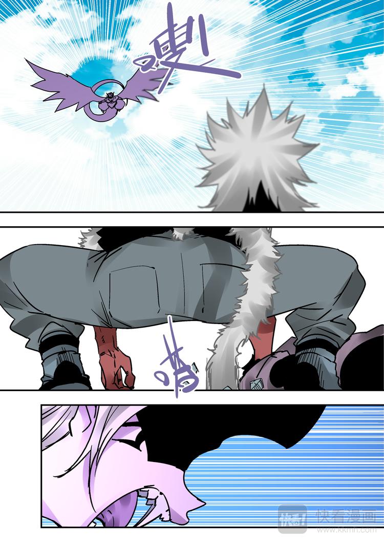 第77话 老子名叫猕无-第75话