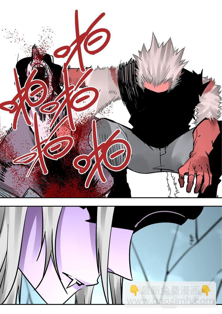 第77话 老子名叫猕无-第75话