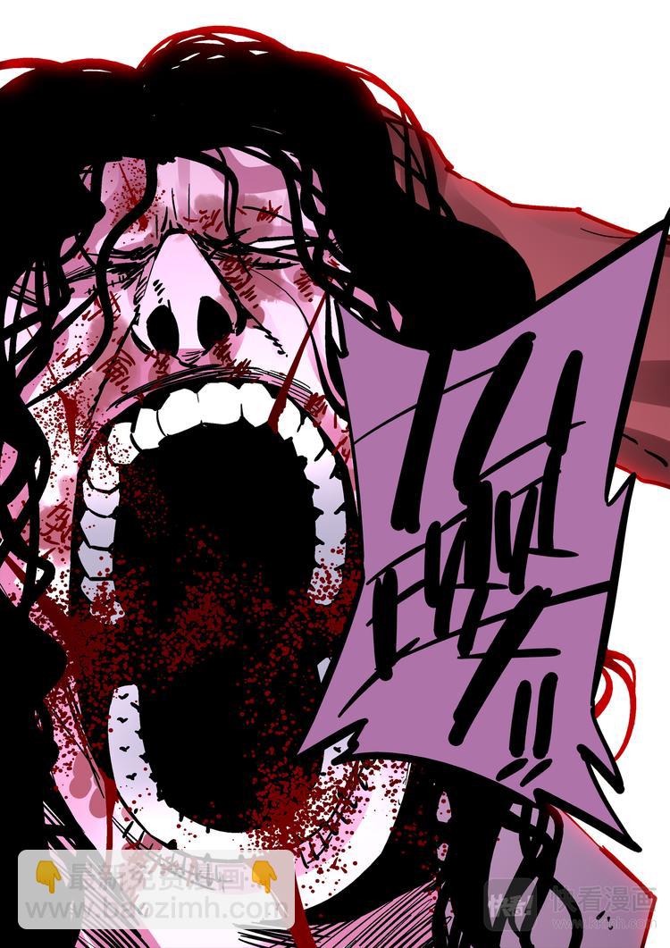 第77话 老子名叫猕无-第75话