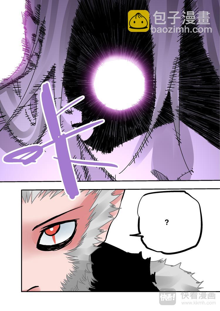 第77话 老子名叫猕无-第75话