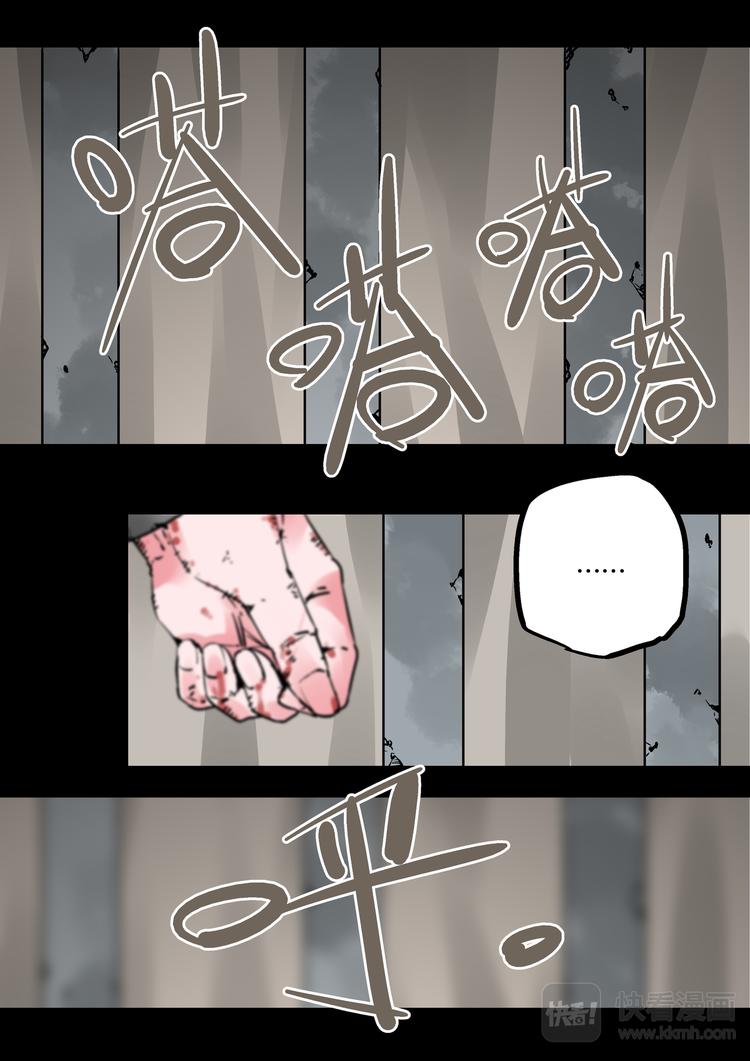 第79话  我喜欢的人-第77话