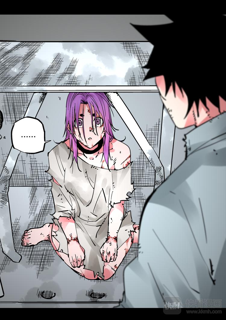 第79话  我喜欢的人-第77话