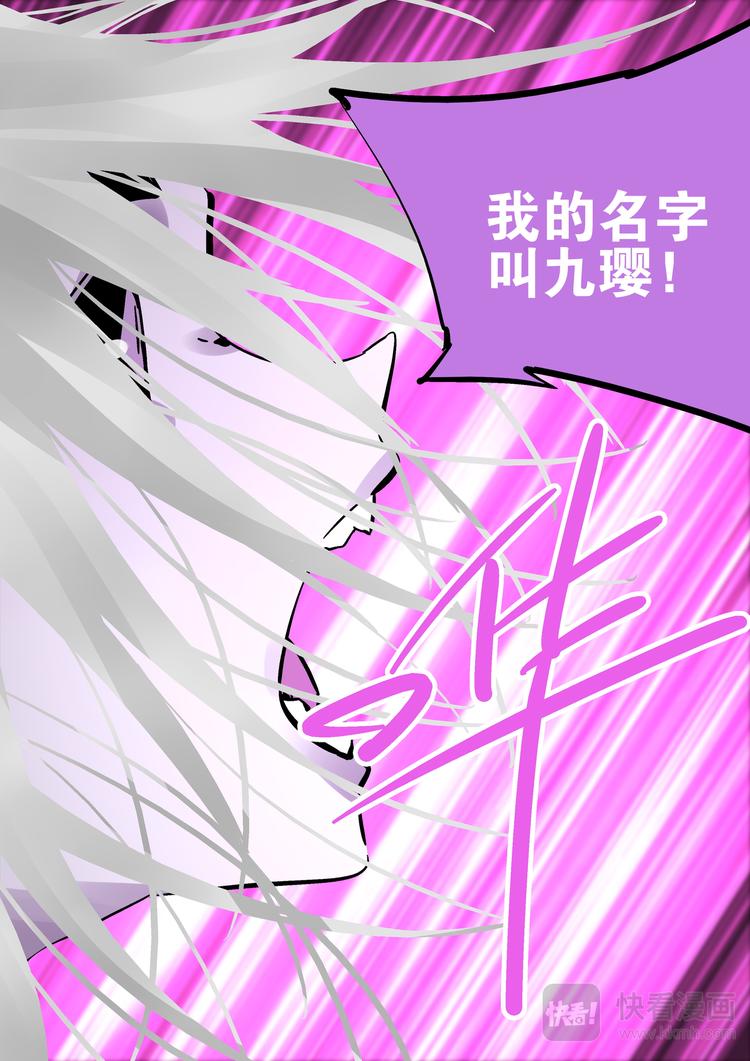 第79话  我喜欢的人-第77话