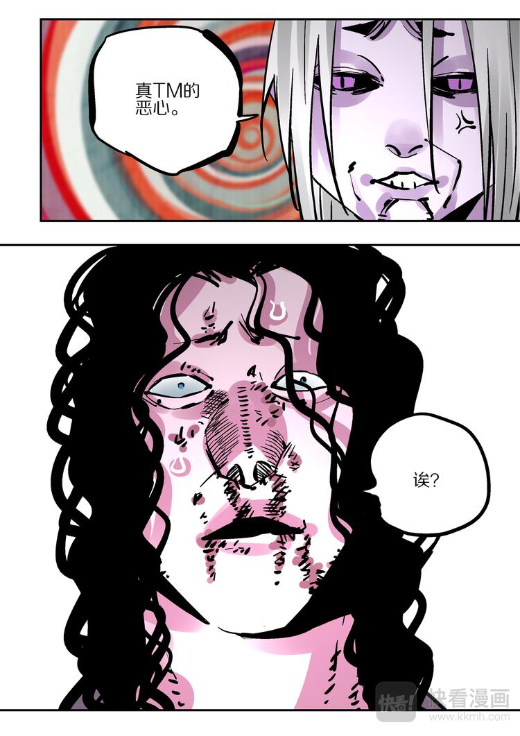 第79话  我喜欢的人-第77话