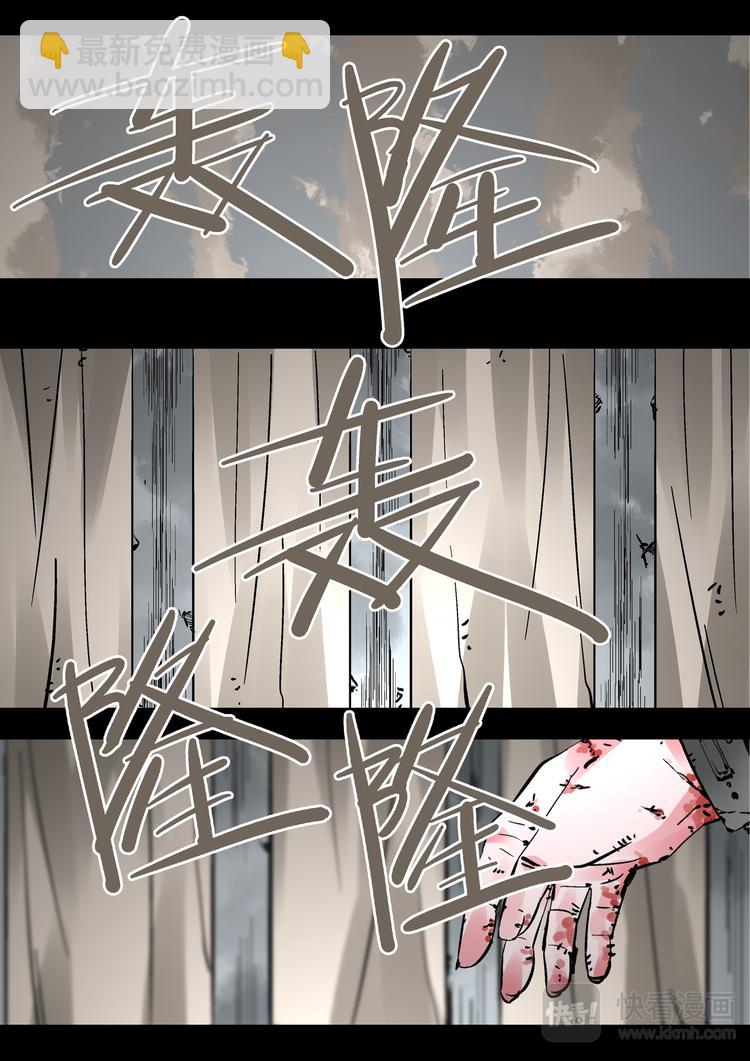 第79话  我喜欢的人-第77话