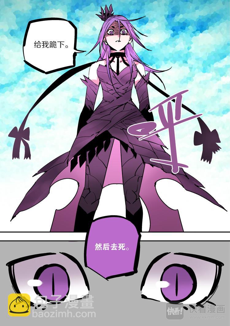 第79话  我喜欢的人-第77话