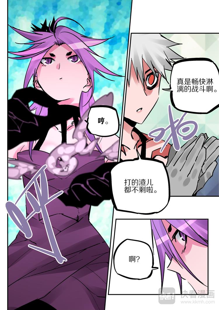 第81话   那种东西-第79话