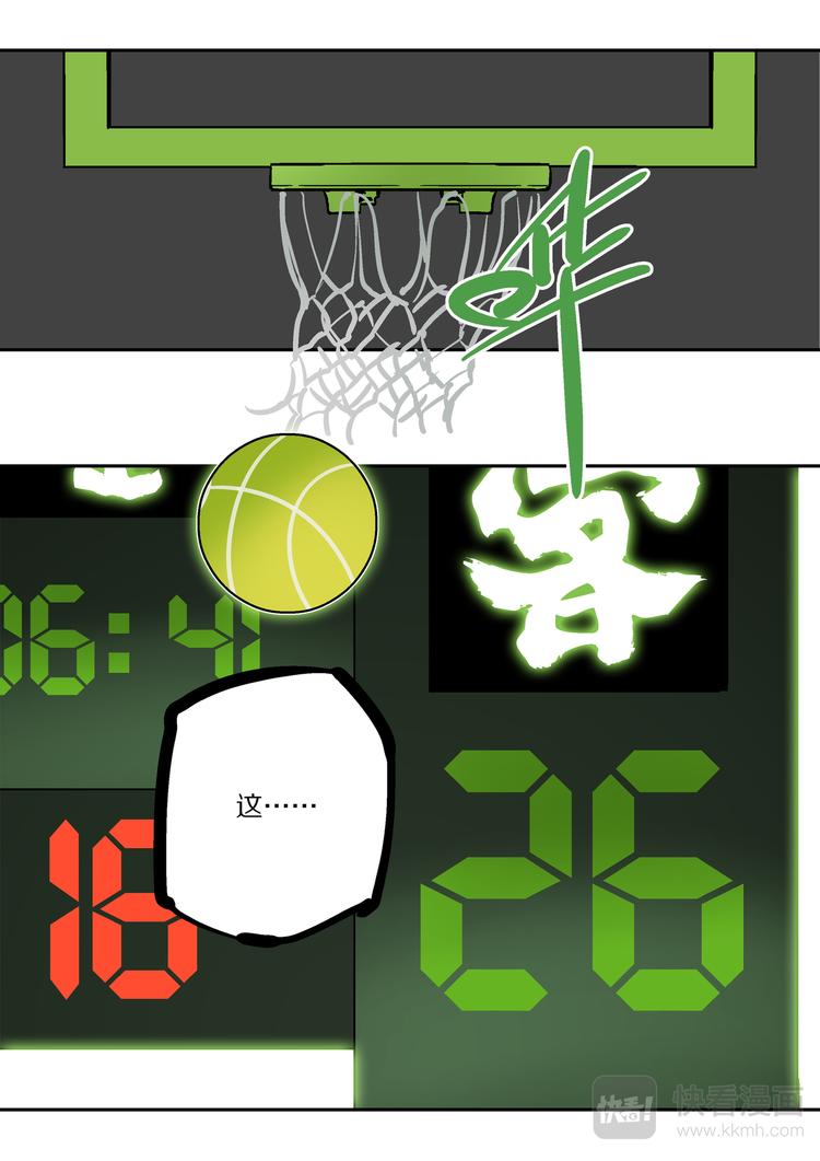 第81话   那种东西-第79话