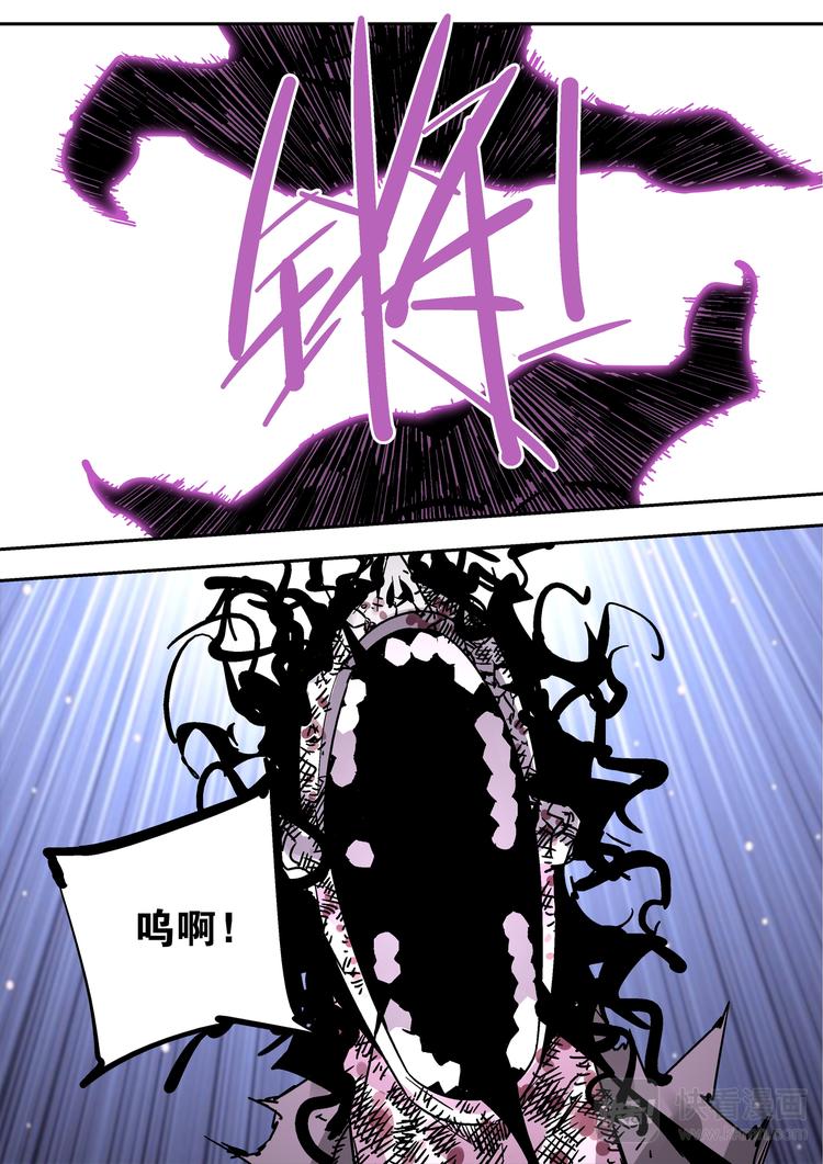 第81话   那种东西-第79话