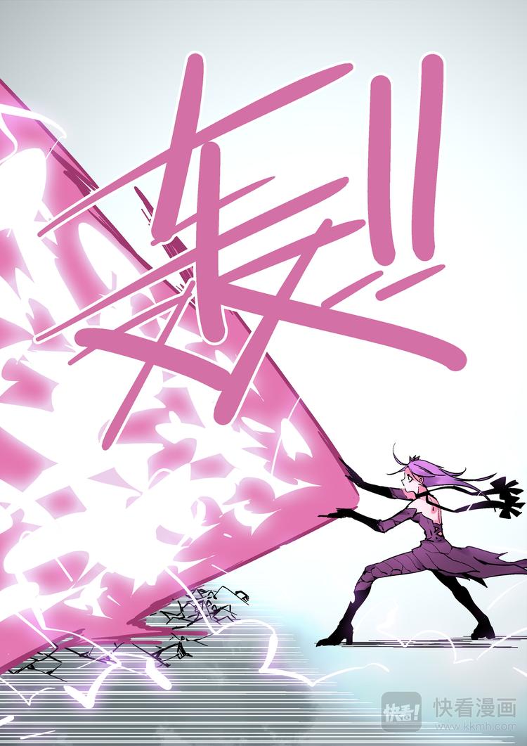 第81话   那种东西-第79话