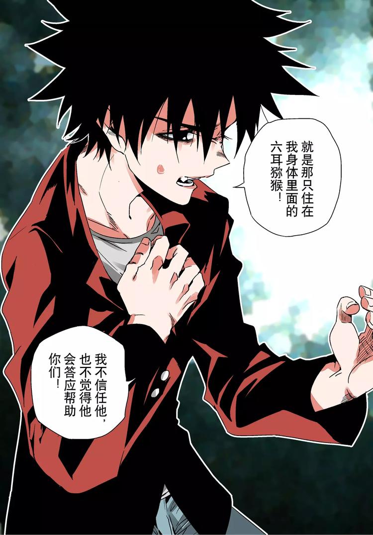 第9话 请求-第9话