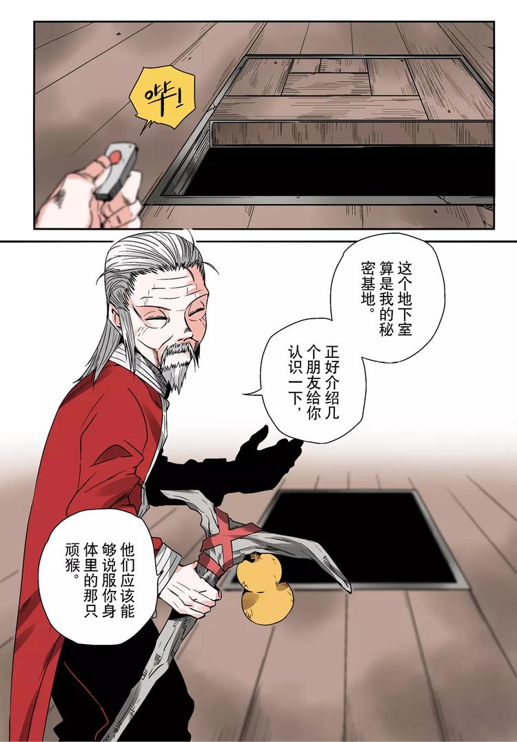 第9话 请求-第9话