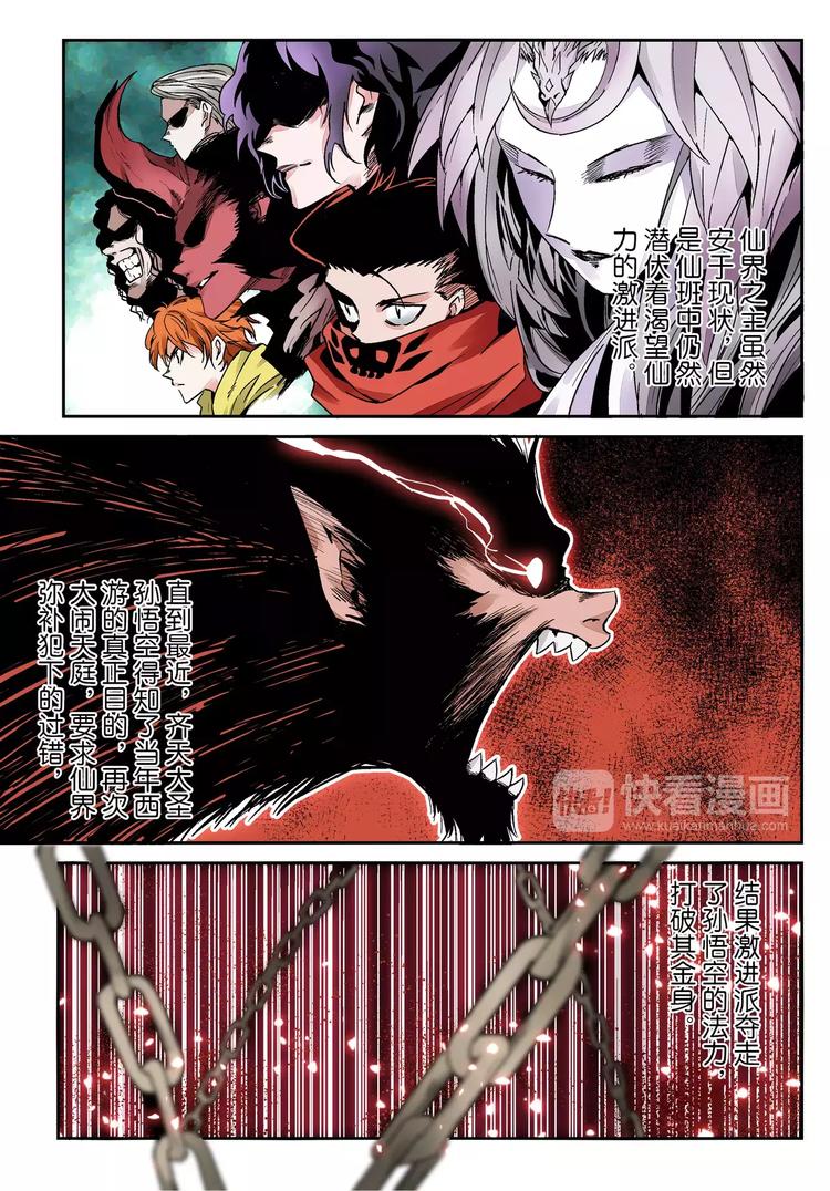 第9话 请求-第9话