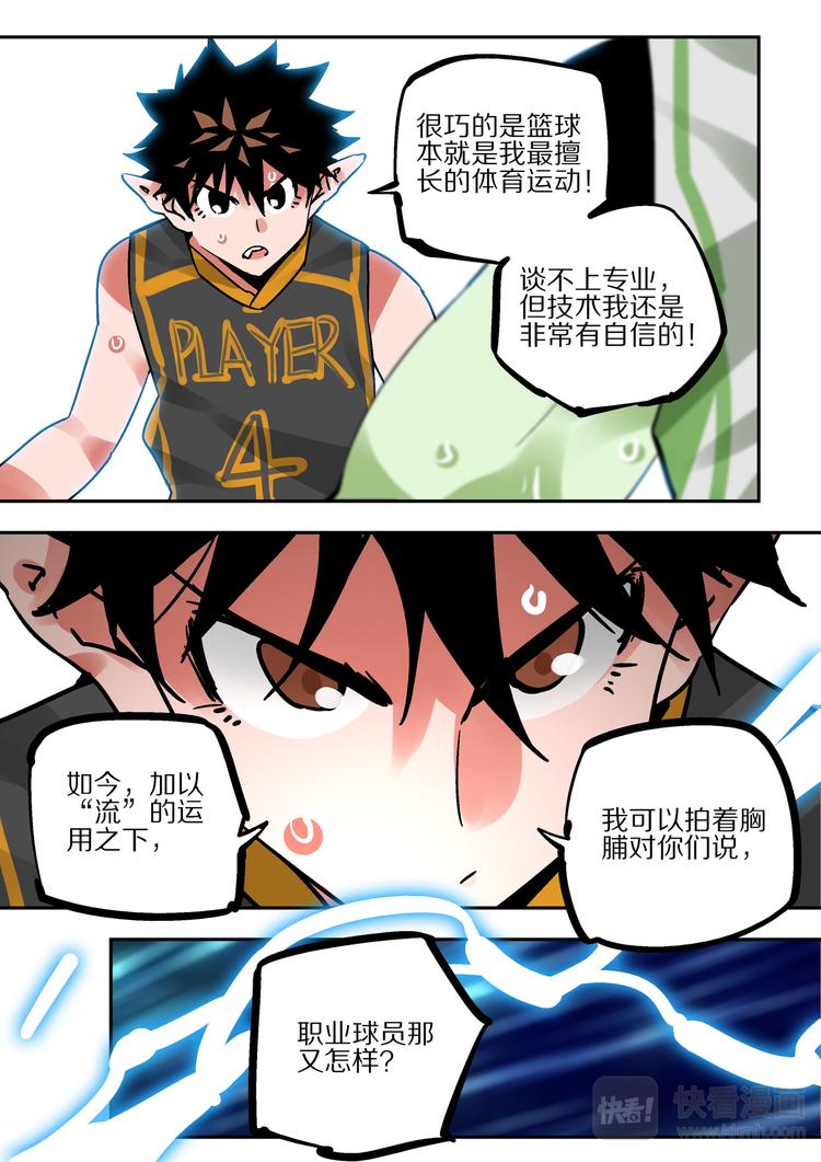 第83话  代价-第81话