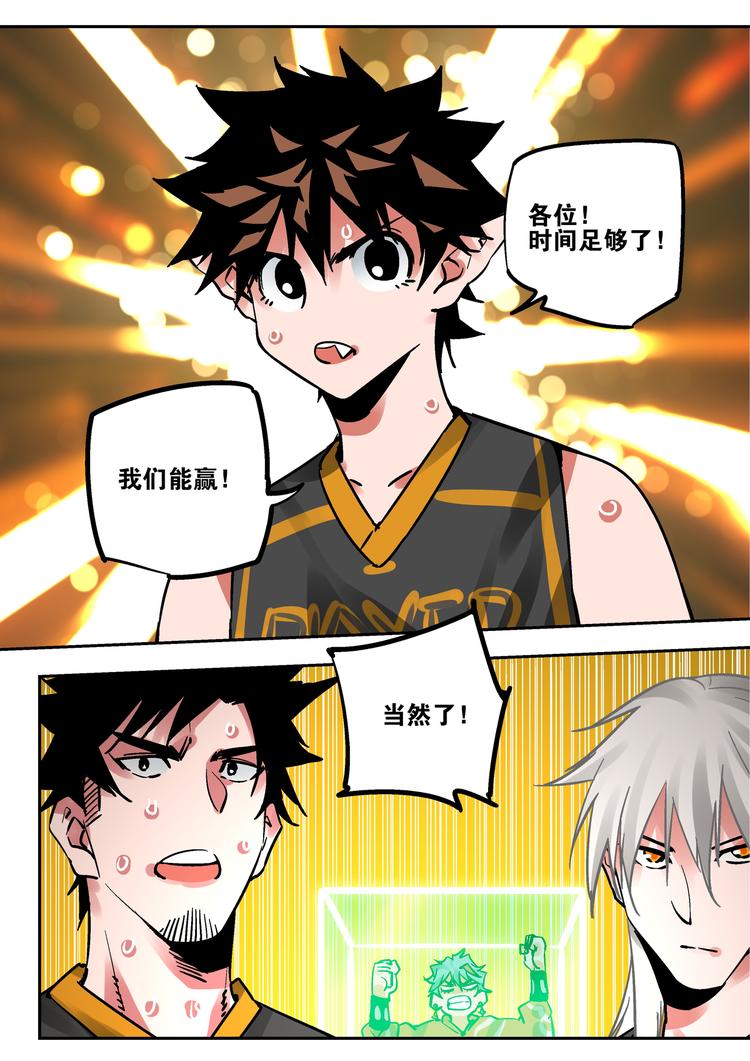 第83话  代价-第81话