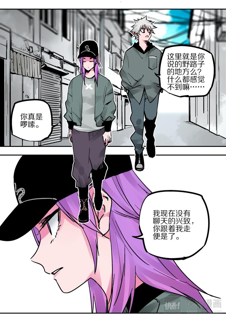 第83话  代价-第81话