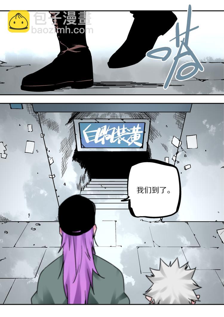 第83话  代价-第81话