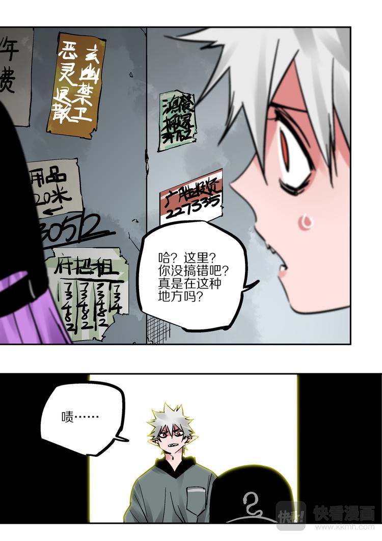 第83话  代价-第81话