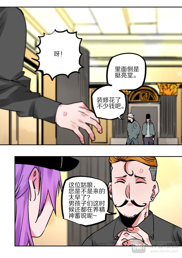 第83话  代价-第81话