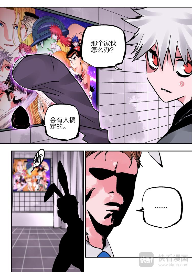 第83话  代价-第81话