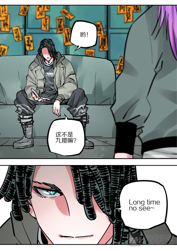 第83话  代价-第81话