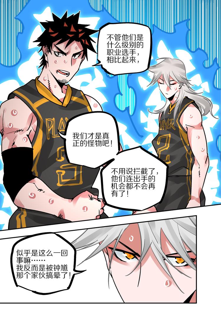 第83话  代价-第81话