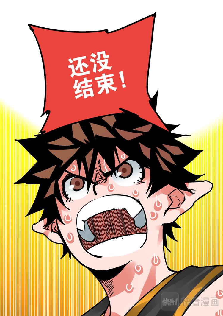 第85话  胜负-第83话