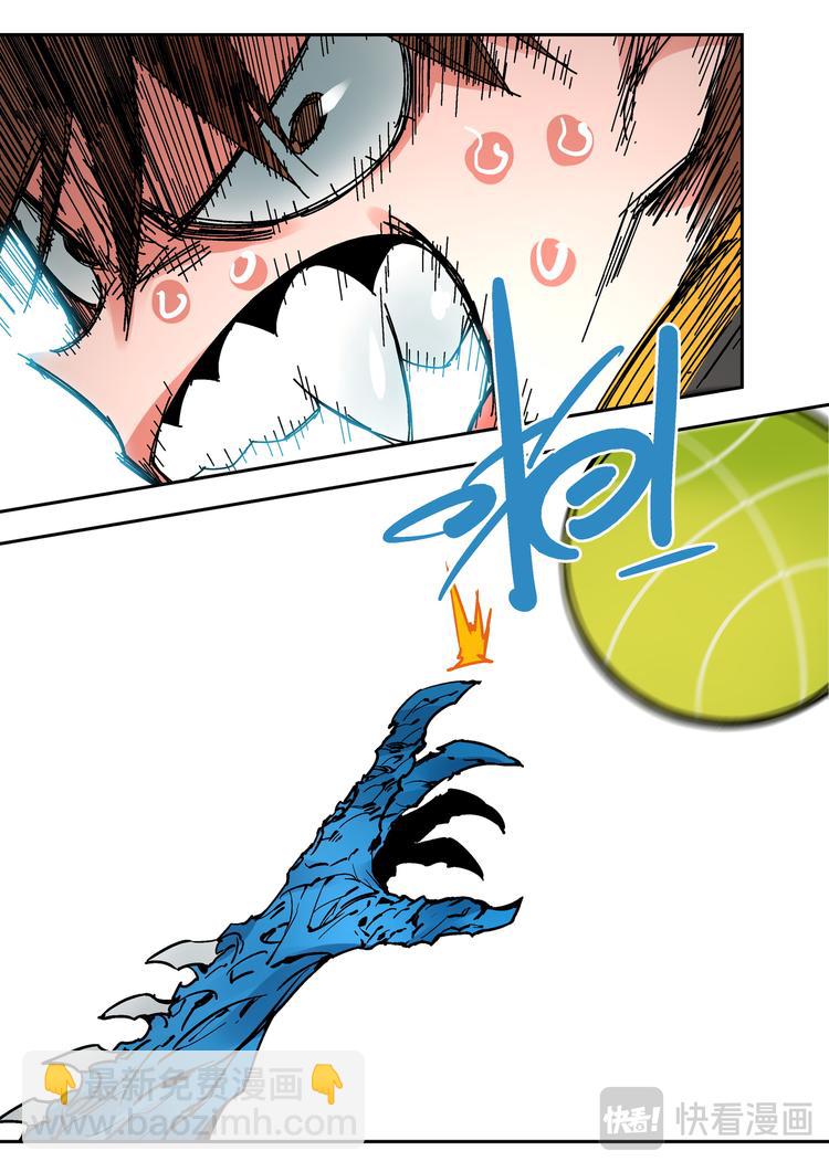 第85话  胜负-第83话