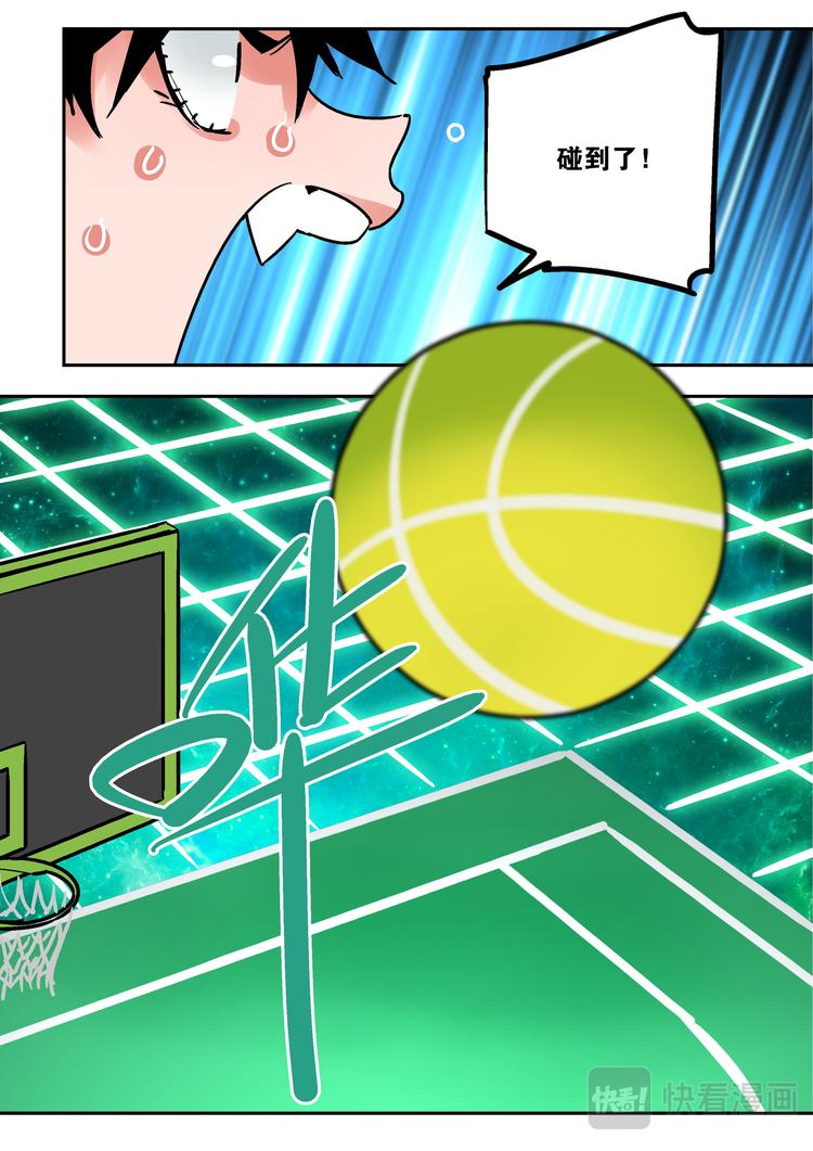 第85话  胜负-第83话