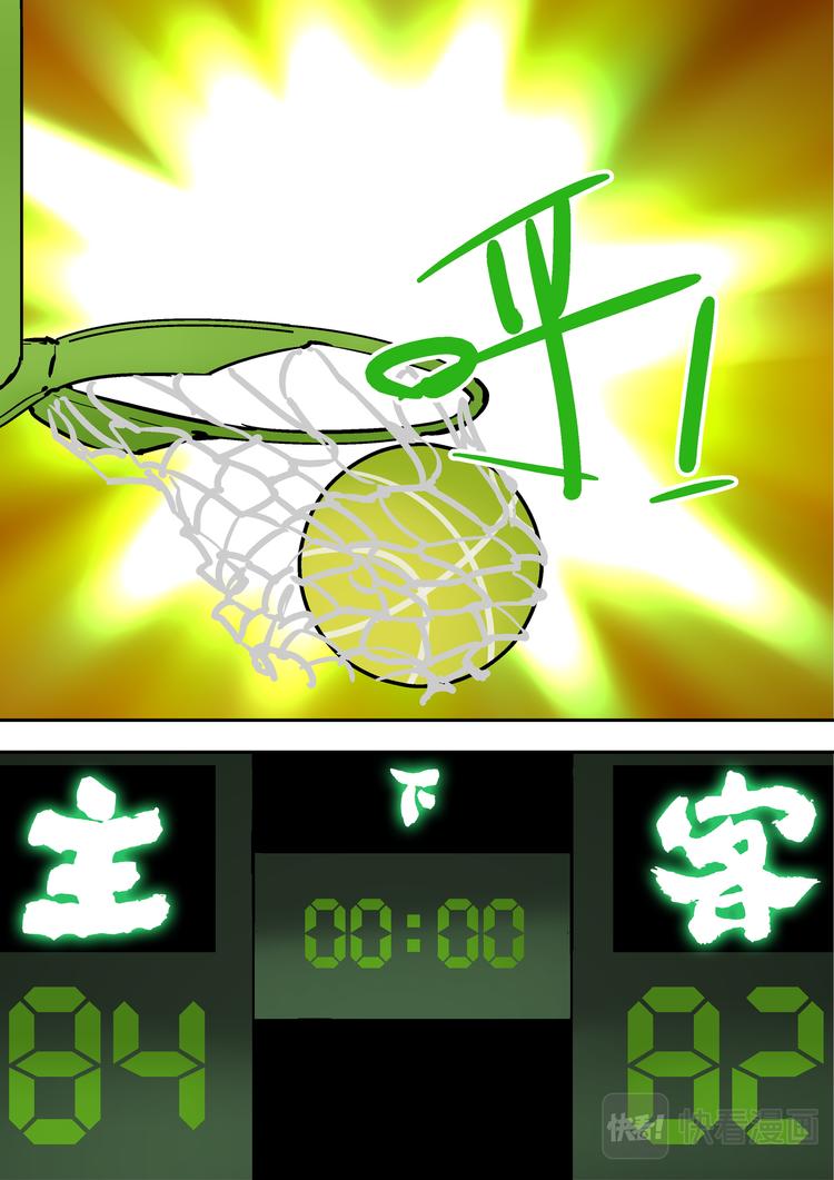 第85话  胜负-第83话